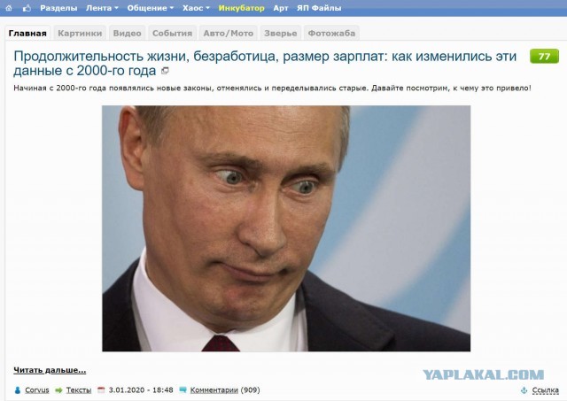 Путин согласился обнулить свои президентские сроки