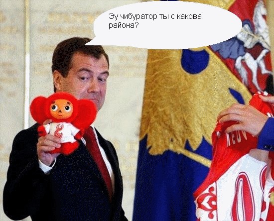 Фотожаба: Символы Олимпиады 2008