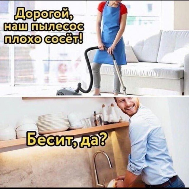 Веселые истории о нас 149