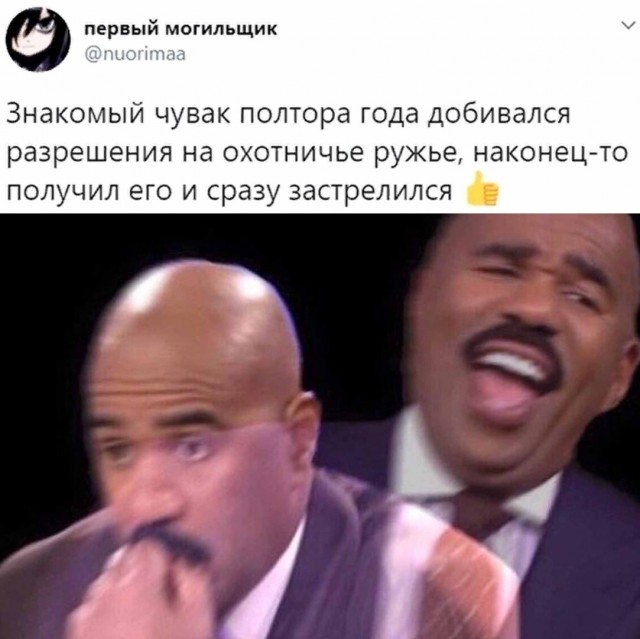 Так себе картинки 04.08.20
