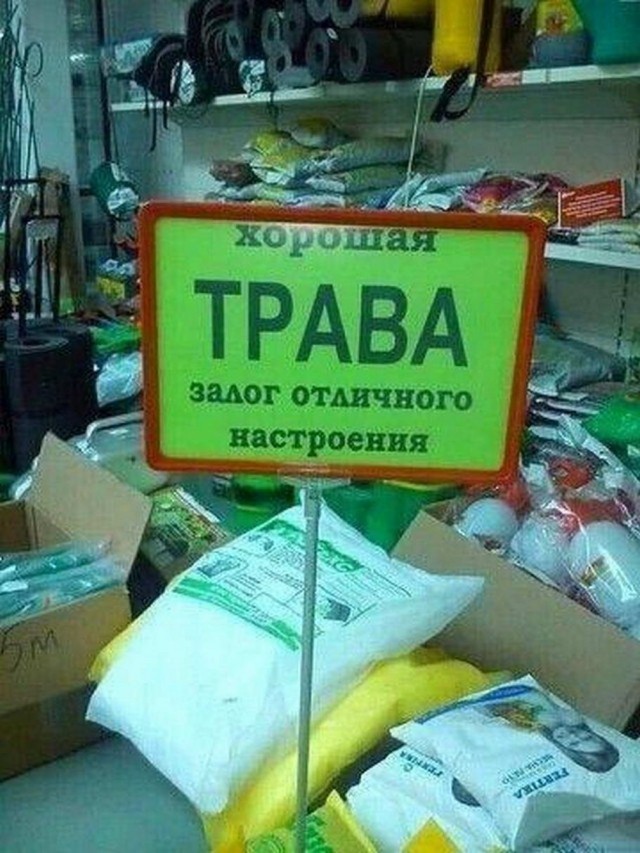 Юмор в картинках 1.10.20