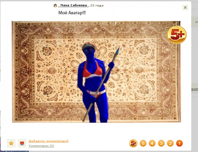 Битва Фотожаберов №9. Девушка с веслом