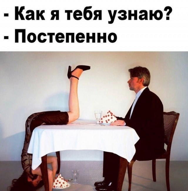 Юмор в картинках 10.11.20