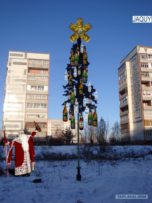 У нас в городе поставили ЙОЛКУ