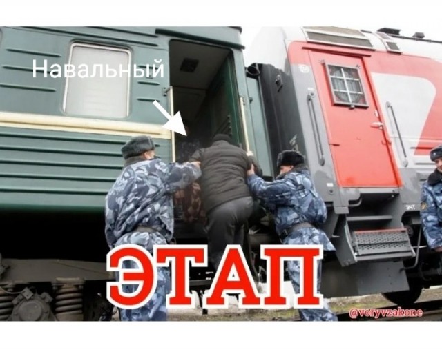 ⚡️ Суд приговорил Алексея Навального к 3,5 годам лишения свободы в исправительной колонии общего режима
