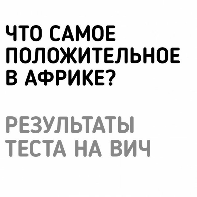 Черный юмор 2