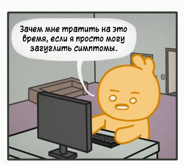 Как я столкнулся с ковидом.