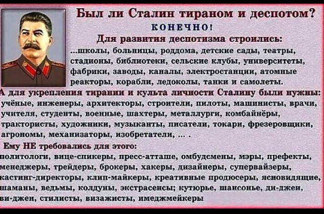 Инфоцыгане, коучи, тренеры тренеров