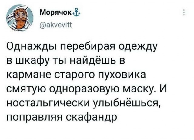 Картинки и мемы для настроения