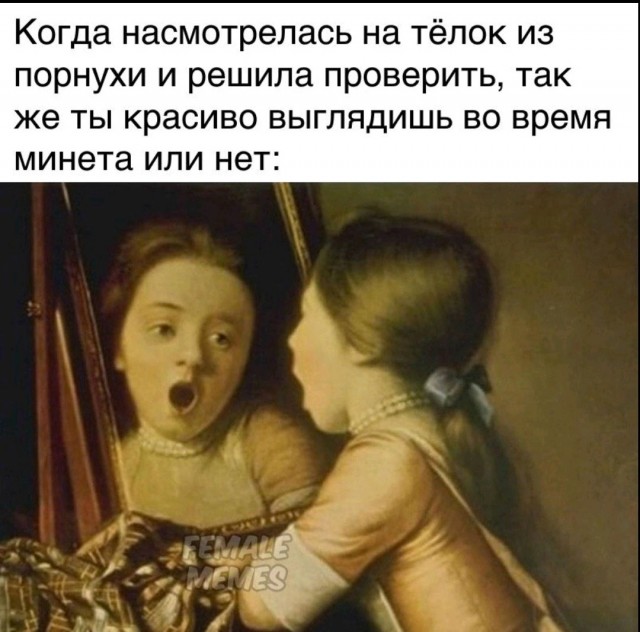 Пятница. И немного слегка пошлых картинок с надписями и без 16+ (16.04)