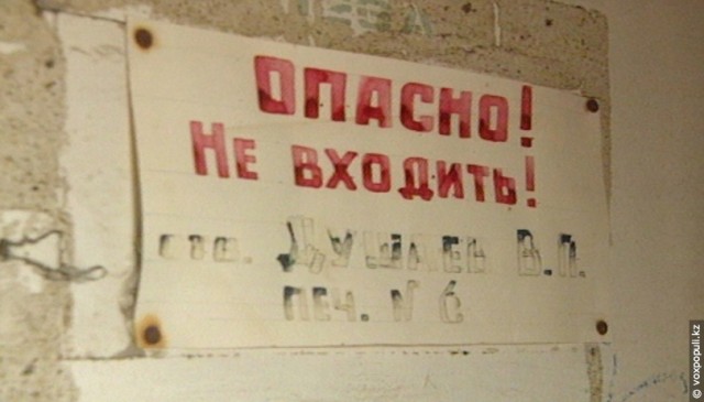 «АРАЛЬСК-7»: Странная жизнь после смерти ...