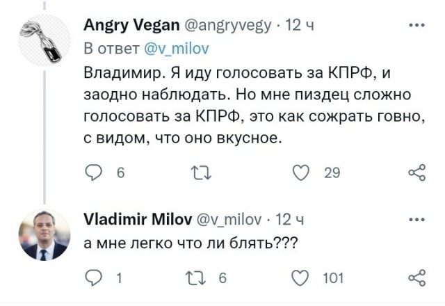 Опубликованы кандидаты от "Умного голосования" на выборах в Госдуму