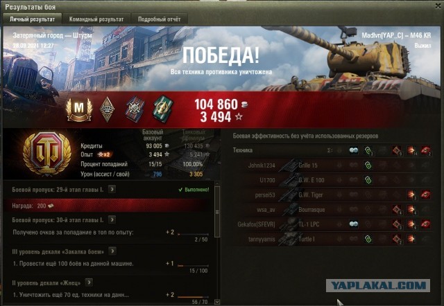 Wargaming 60