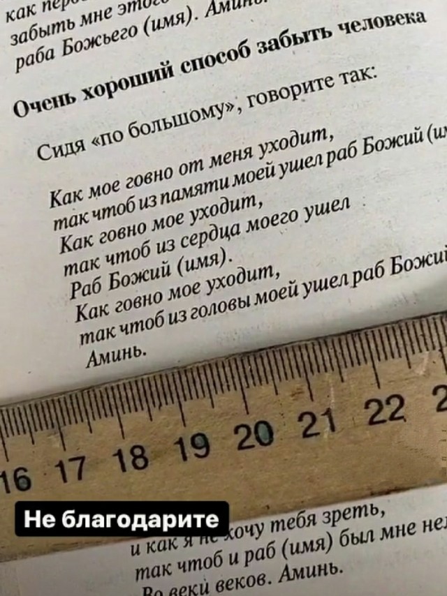 Не очень адекватный юмор