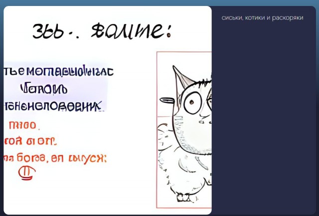 Нейросеть, которая создаёт изображения по описанию на русском языке