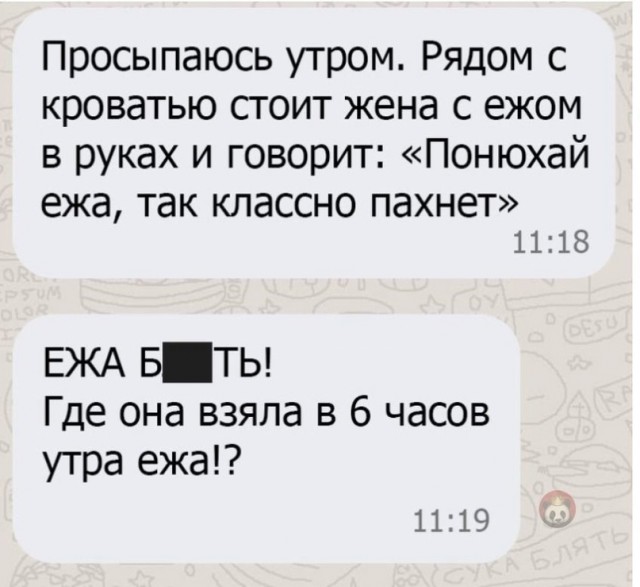 Баянисто-небаянистый юмор 4.11.21