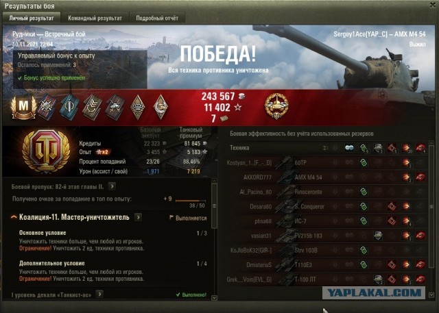 Wargaming 61