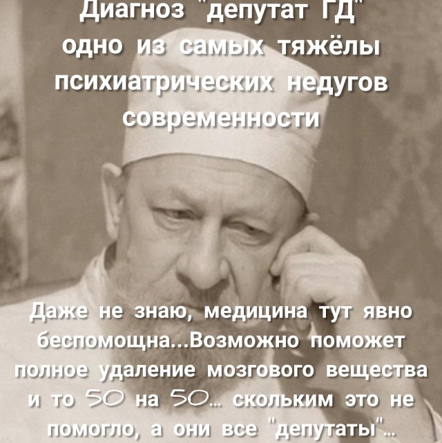 В Госдуме предложили ударить по США ядерным оружием. «Имеем право»