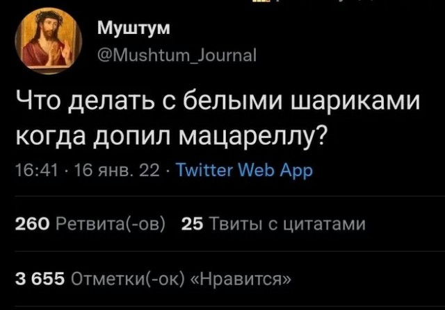 Картинки и мемы для настроения 18.01.2022