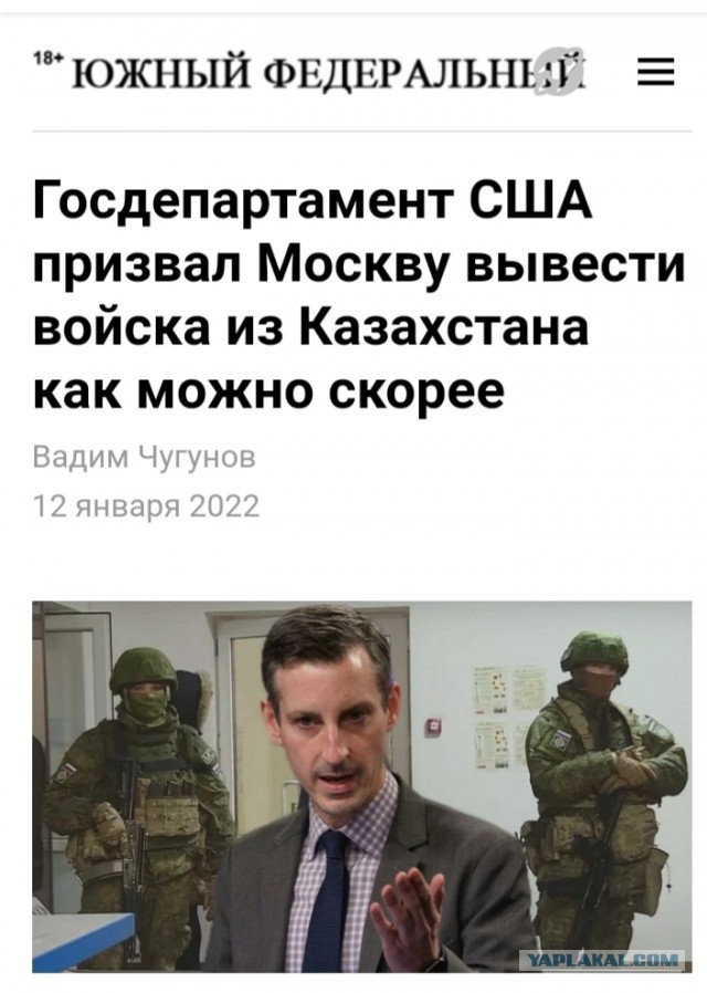 На кыргызско-таджикской границе происходят боевые столкновения
