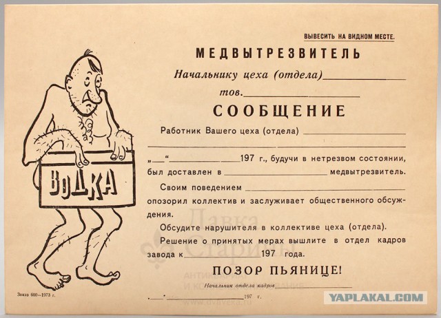 Я плохая жена? Тайком купила квартиру и записала на свою маму