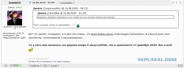 История циклична