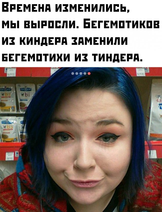 Баянисто-небаянистый юмор 7.02.22