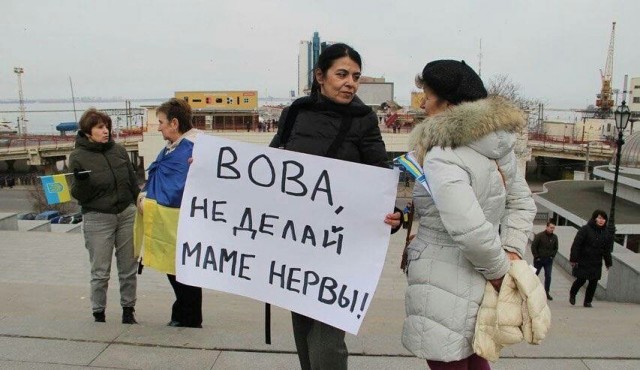 Мобилизация. Луганская область