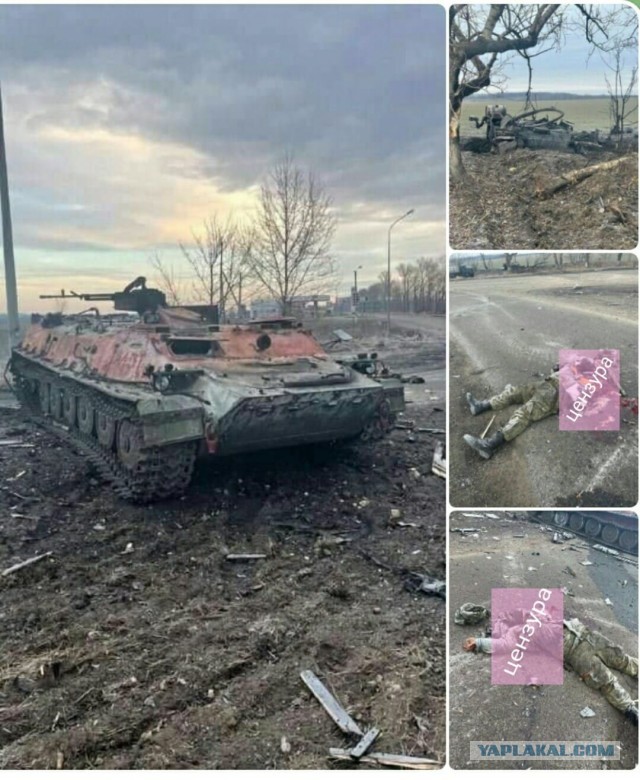 Россия начала "специальную военную операцию" на Украине