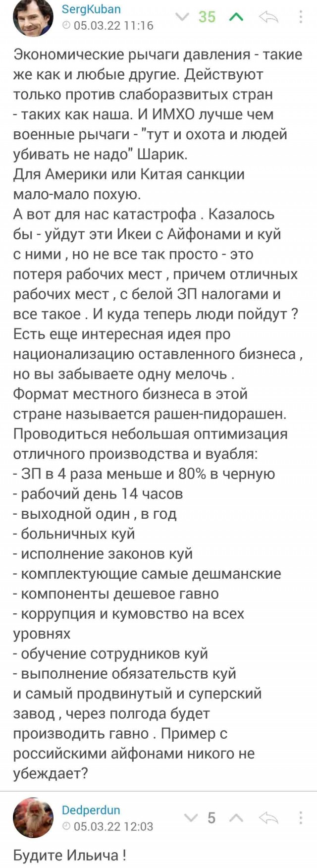 Fazer объявил, что уходит из России. Четыре хлебозавода с 2300 сотрудниками закрываются