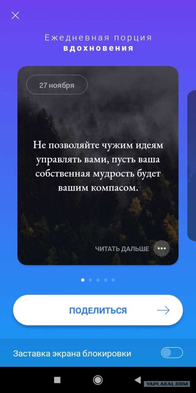 Спасибо Meditopia  за поддержку!