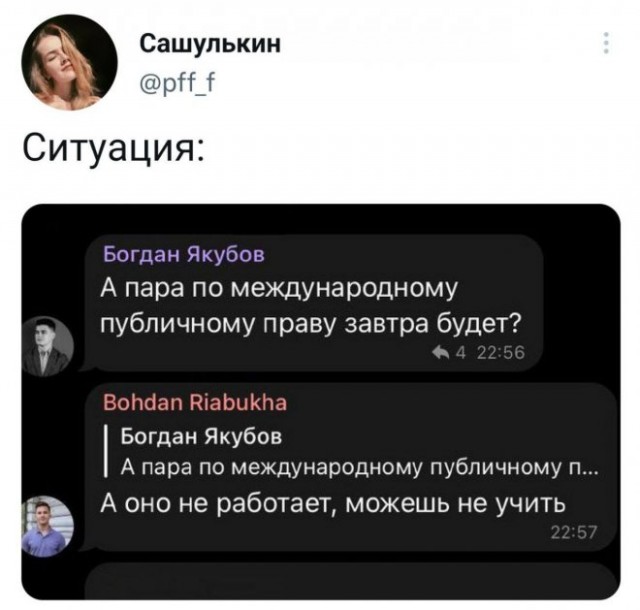Картинки и мемы, всем отличных выходных