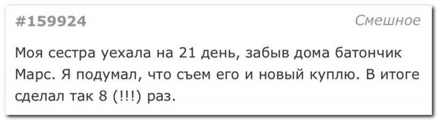 Забавные комментарии из социальных сетей 11.04.22