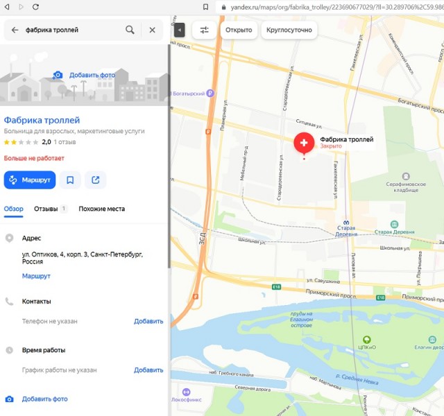 Уничтожены два склада головных частей "Точка-У"