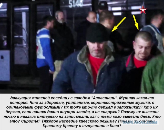 Из подземелий «Азовстали» выбрались пять семей