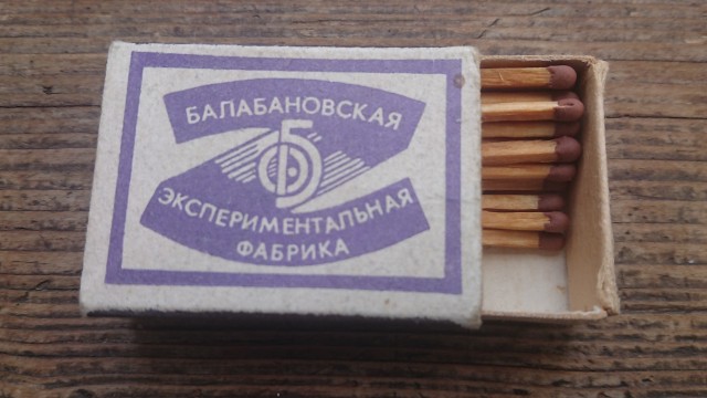 Обзор на спички