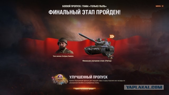 Wargaming 61