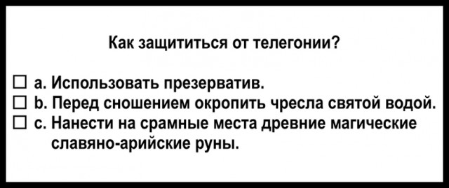 Картинки и мемы для настроения. Выходные близко...