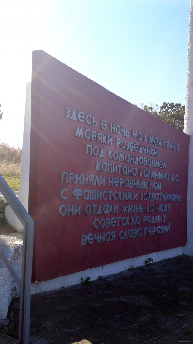 Краснодарский край глазами немца