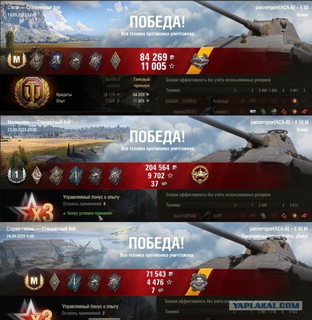 Wargaming 61