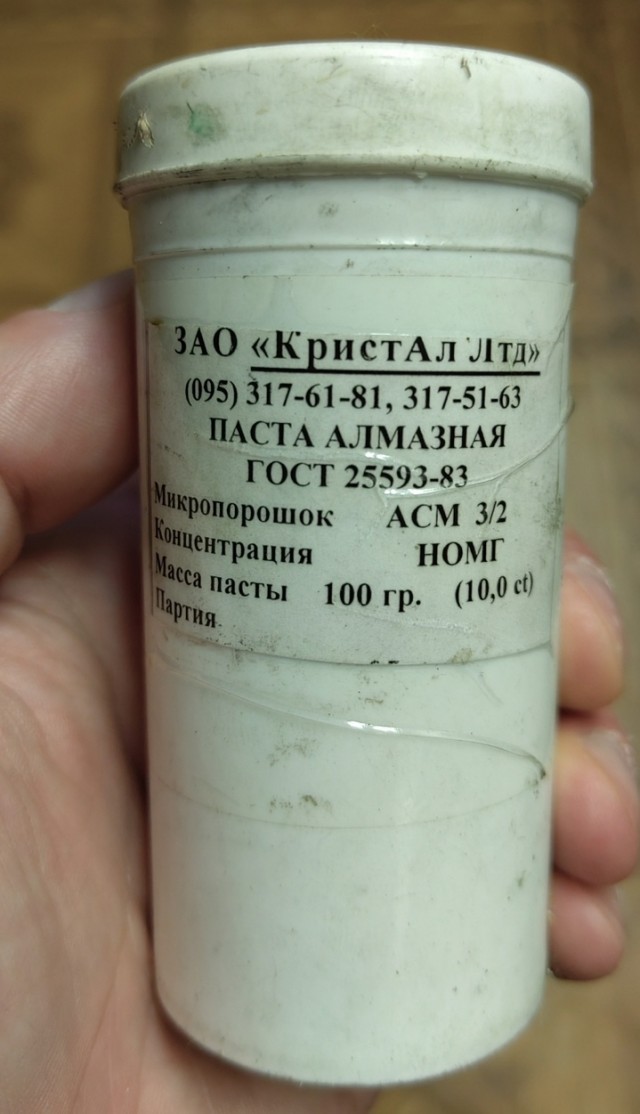 Что делает мужчина перед свиданием с любовницей?