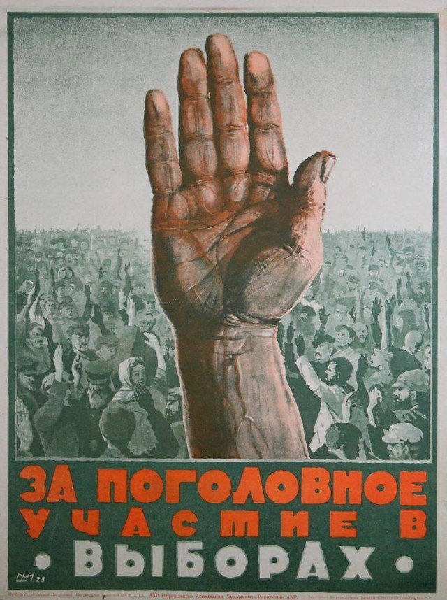 Победная поступь идиотизма по планете.