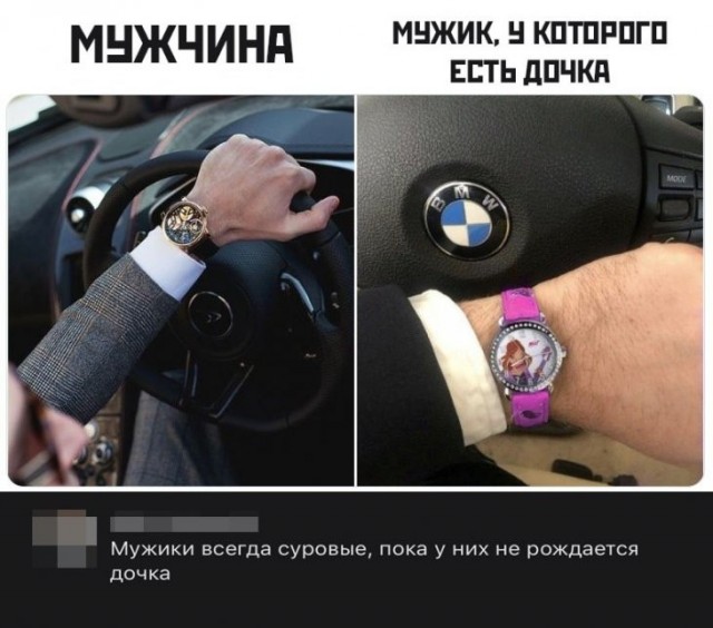 Скриншоты и комментарии из социальных сетей 10.12.22