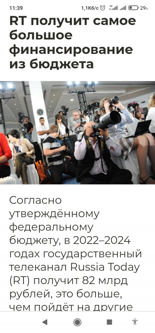 Сказка о хомячке.