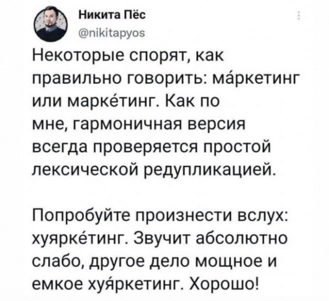 Картинки и мемы для настроения - 119