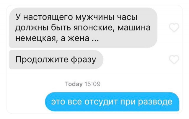 Всего понемногу