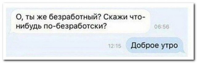 Забавные комментарии из социальных сетей 30.01.23