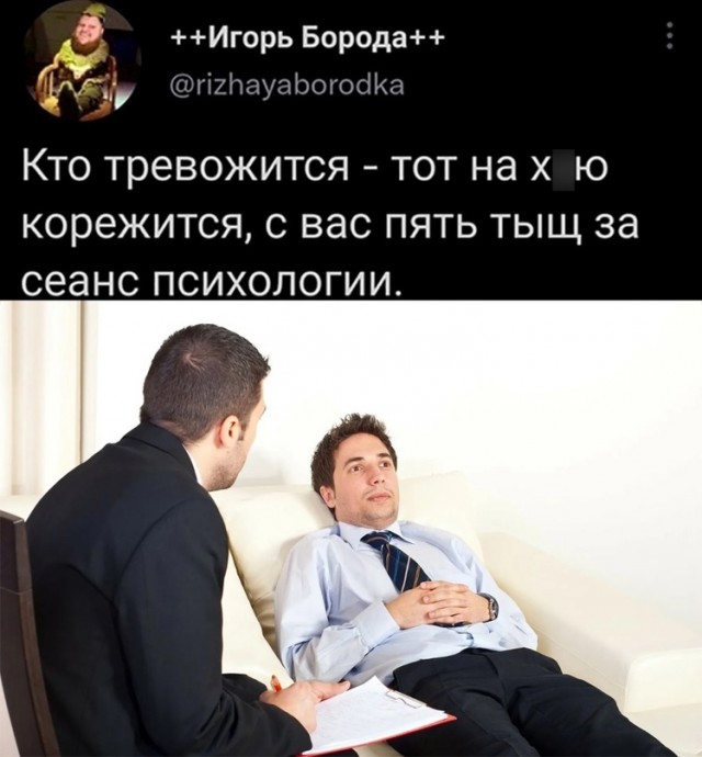 Картинки и мемы, всем хороших выходных