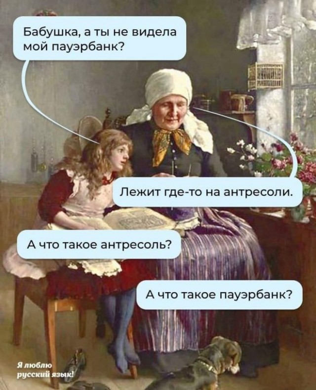 Немного картинок для настроения - 139