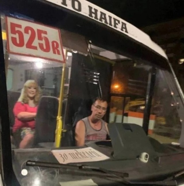 Это уже совсем за гранью
